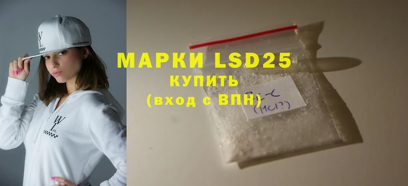 Лсд 25 экстази ecstasy  Костомукша 